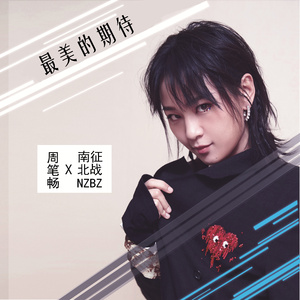 张柏芝裸被❌无码
