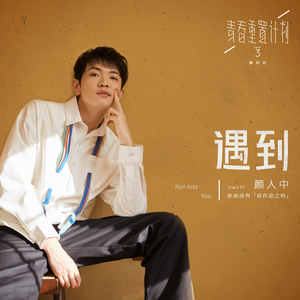 张柏芝裸被❌无码
